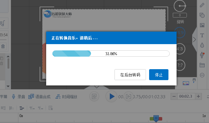 添加背景音樂