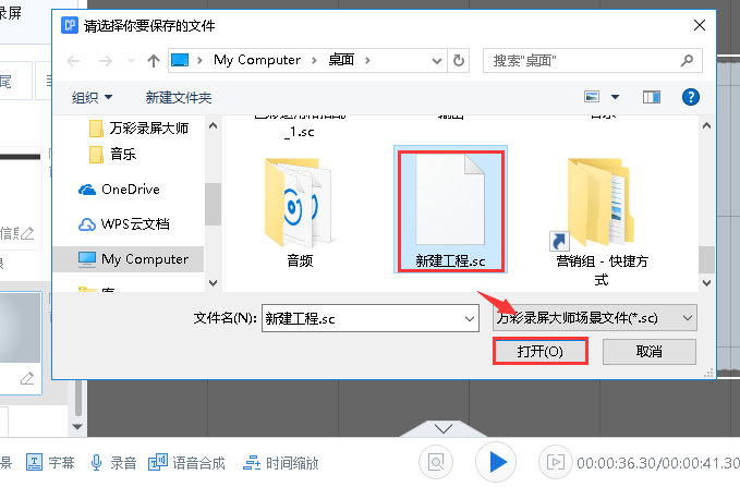 導(dǎo)入導(dǎo)出場景