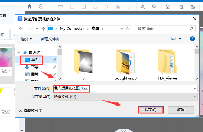 導(dǎo)入導(dǎo)出場景